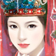 田愉津